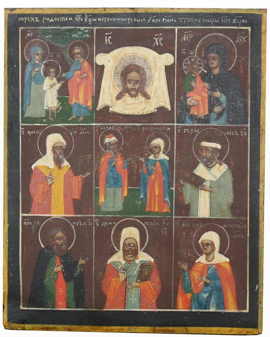 Antique 9-Part Russian Icon: Antique 9-Part Russian Icon. Inscribed verso. Size: 7 x 5.75 in.