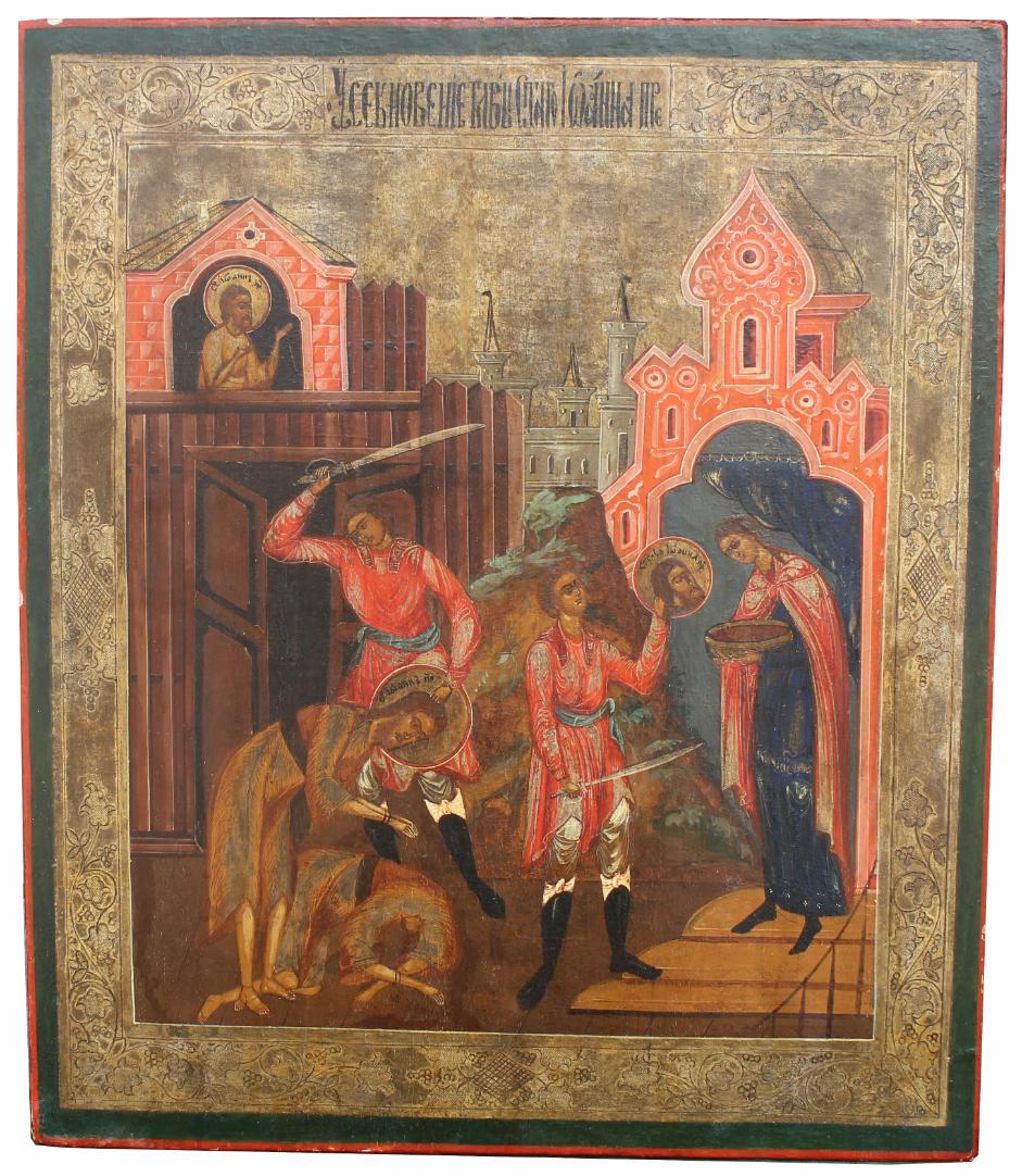 Double-Sided Exhibited Russian Icon, St. John (1 of 11)