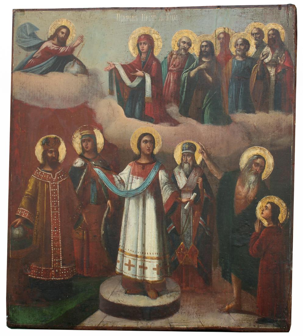 Large 19th C. Exhibited Russian Icon (1 of 8)