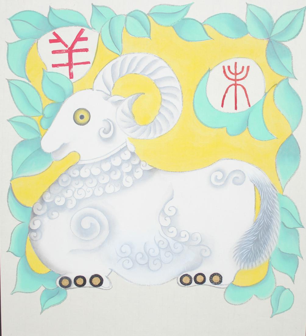 Zu Tianli (Chinese, 20th C.) "Year of the Ram": Zu Tianli (Chinese, 20th C.) "Year of the Ram" Water color on Illustration Board. Provenance: Collection of James A. Helzer (1946-2008), Founder of Unicover Corporation. In ancient China, the calendar