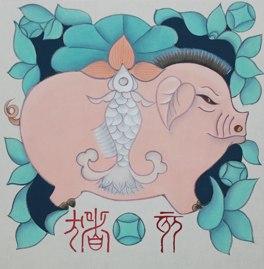 Zu Tianli (Chinese, 20th C.) "Year of the Pig": Zu Tianli (Chinese, 20th C.) "Year of the Pig" Water color on Illustration Board. Provenance: Collection of James A. Helzer (1946-2008), Founder of Unicover Corporation. Regarded by many Westerners as