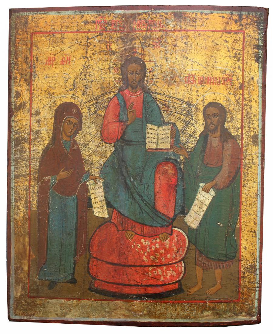 Exhibited 19th C. Russian Icon, "The Deisis" (1 of 4)