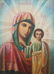 Exhibited Russian Icon, "The Kazan Mother of God" - 2