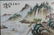Signed, Chinese Porcelain Landscape Plaque - 2