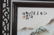 Signed, Chinese Porcelain Landscape Plaque - 3