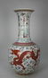 Signed Chinese 5-Claw Dragon Porcelain Vase