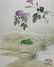 Yan Bingwu & Yang Wenqing "True Katydid"