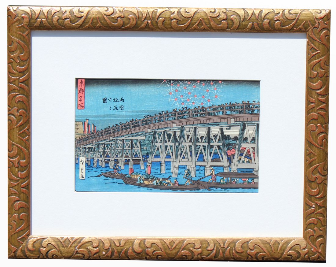 Framed Japanese Woodblock Print: Framed Japanese Woodblock Print. Has not been examined out of the frame. Image Size: 7 x 11.25 in. Overall Framed Size: 16 x 20 in.