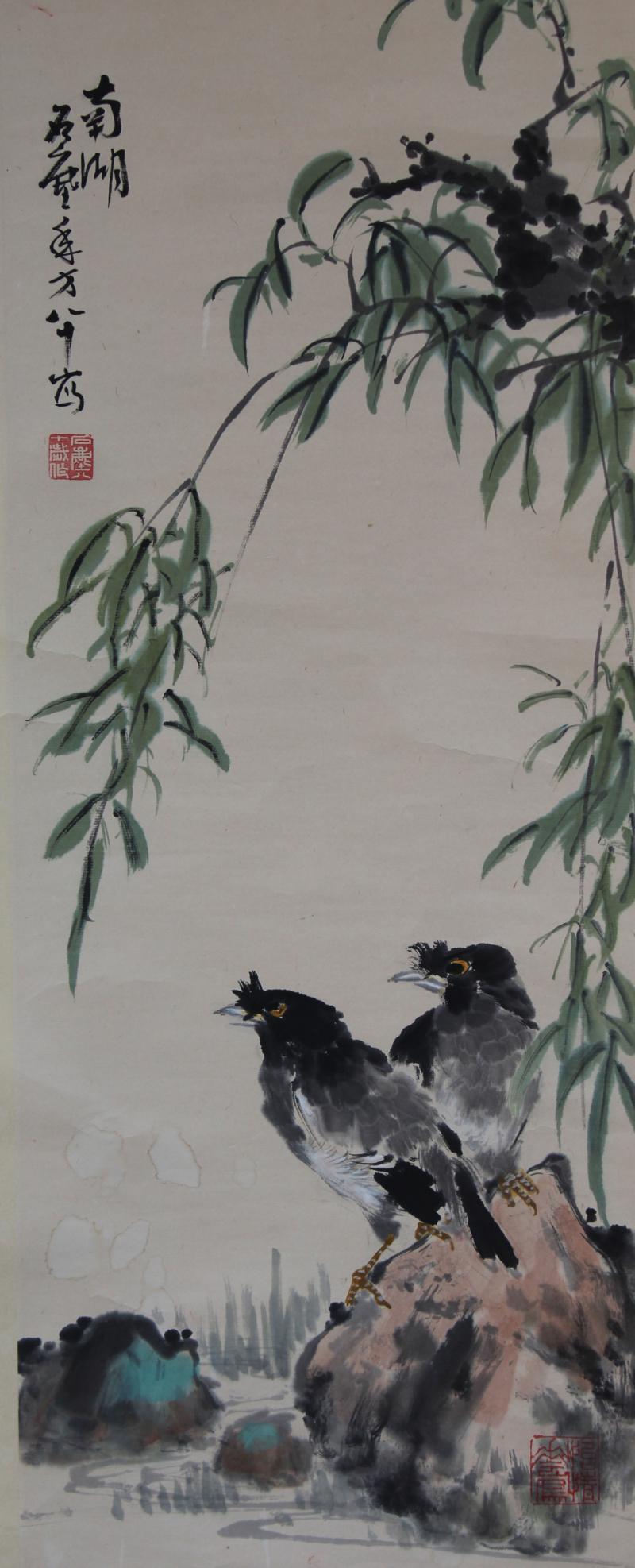Chinese School, Signed Watercolor Scroll Painting (1 of 6)