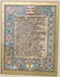 Antique English Prayer Manuscript - 2