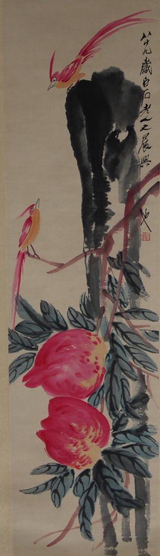 Qi Baishi (1864-1957) Chinese Watercolor (1 of 5)