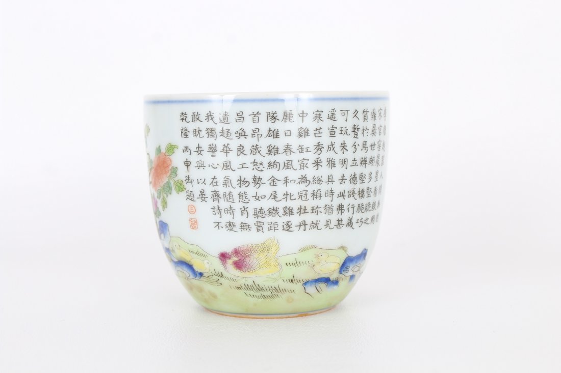 19th C. Chinese Famille Rose "Chicken" Cup (1 of 7)