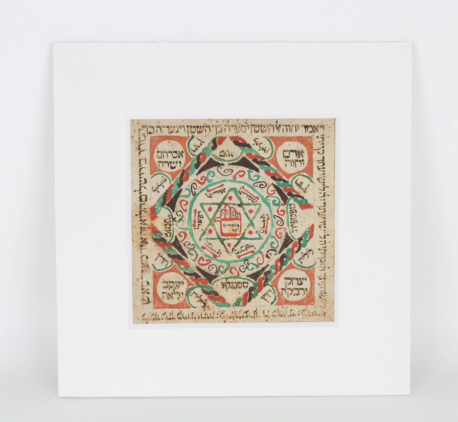 16th C. Kabbalah Manuscript on Parchment (1 of 5)