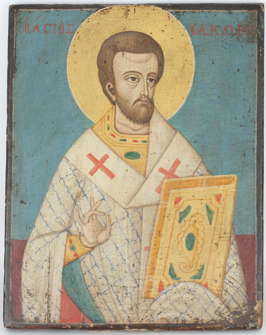 Early Antique Greek Icon (1 of 4)