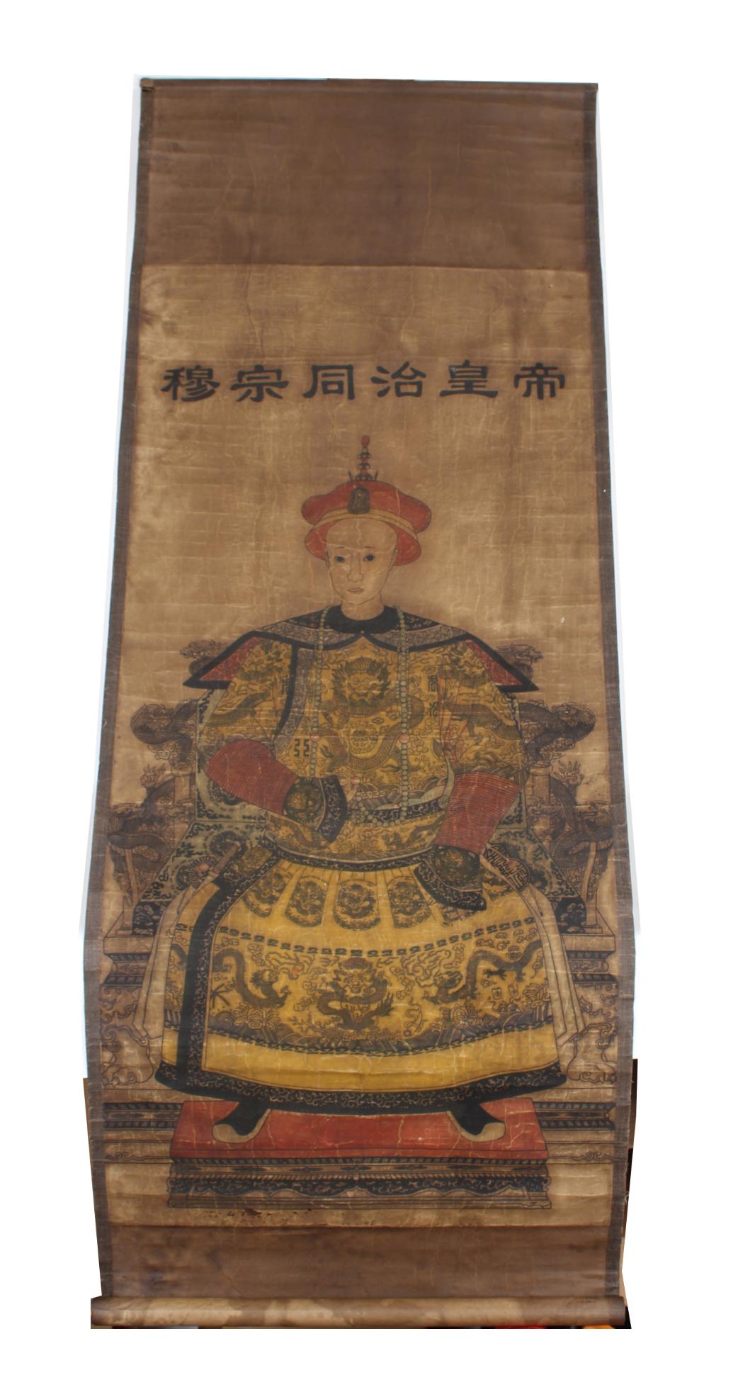 Chinese Painted Scroll of a Seated Man (1 of 5)