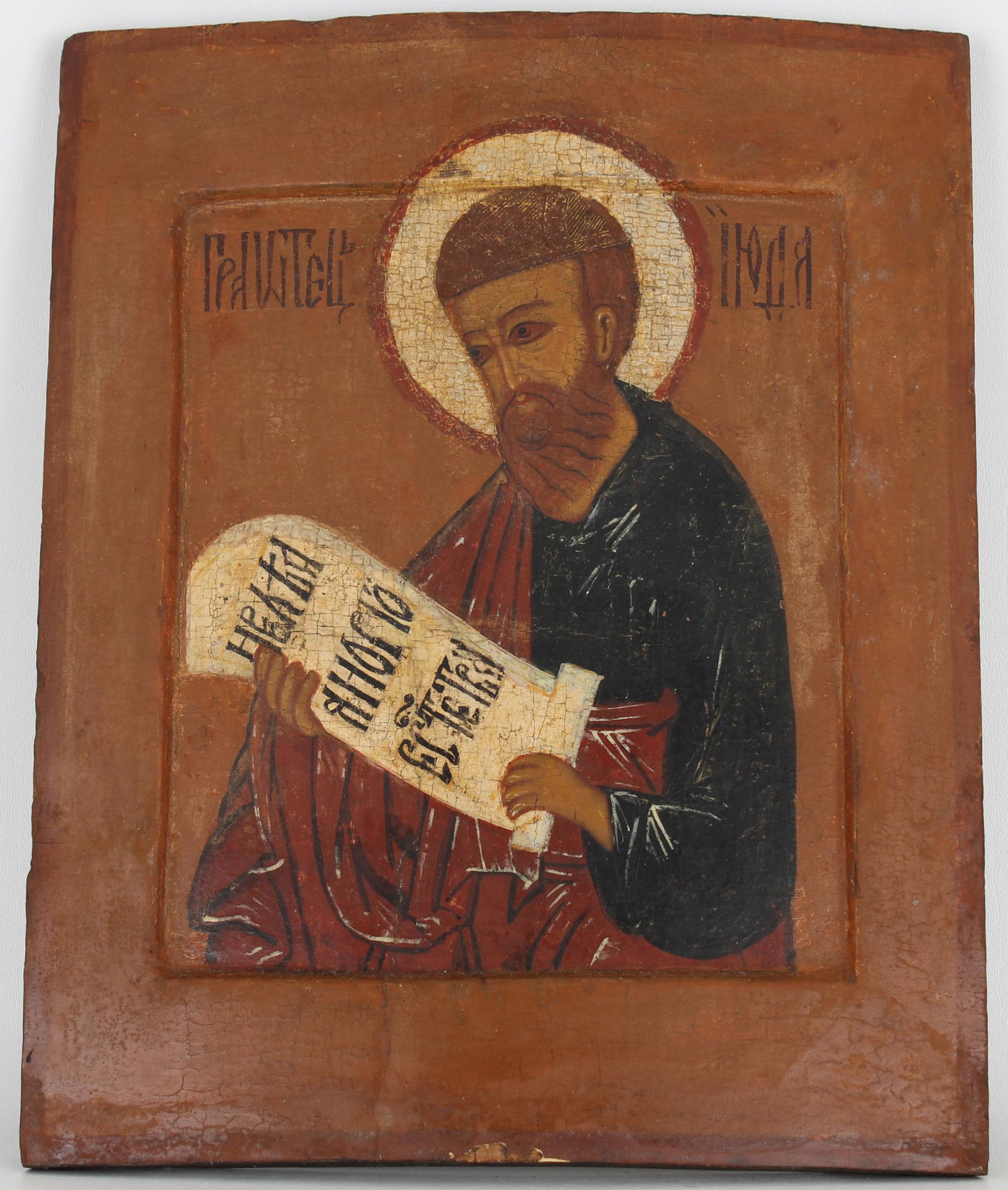 17th Century Russian Icon, The Prophet Jude (1 of 3)