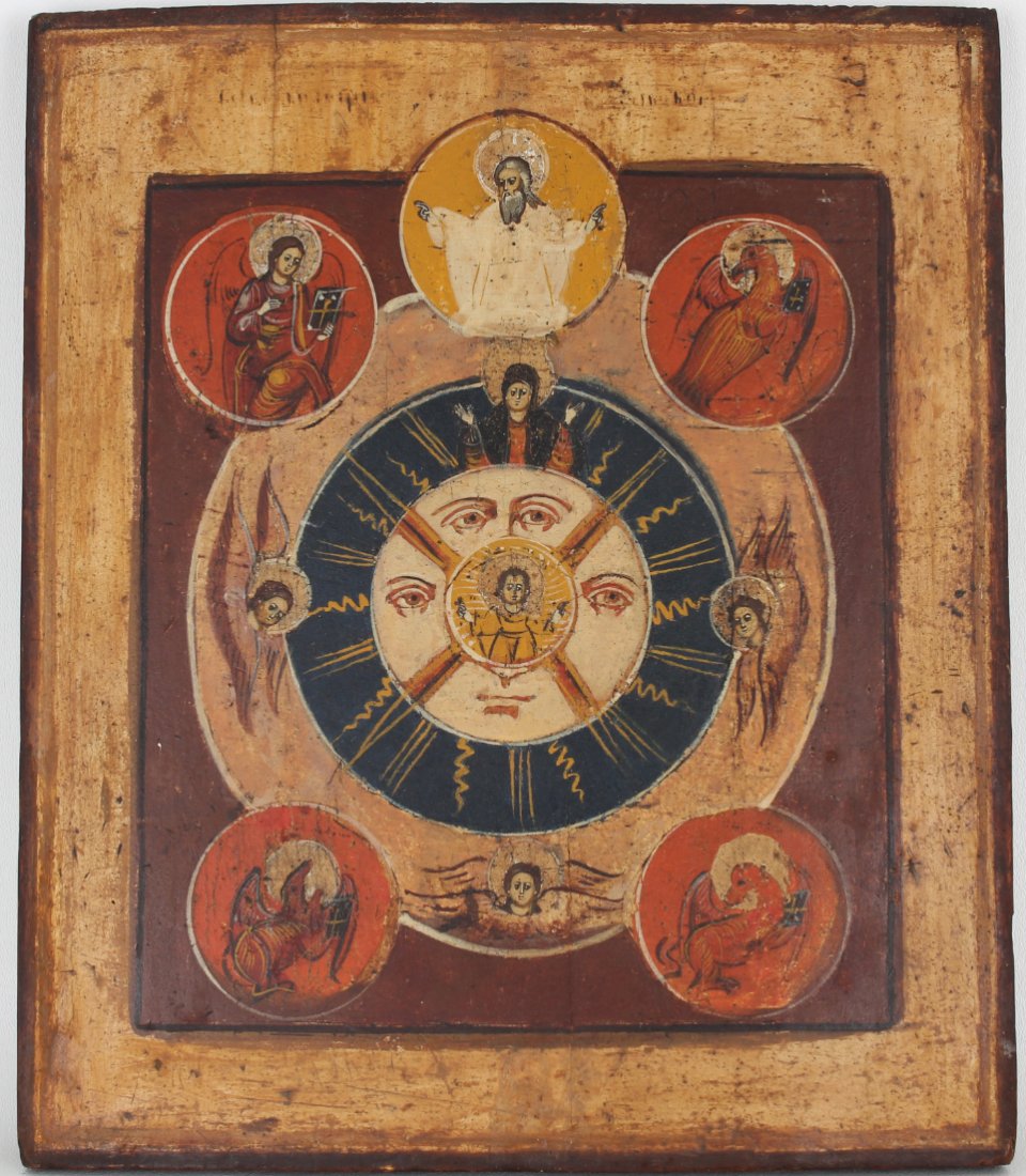 Antique Russian Icon, "All Seeing Eye of God" (1 of 3)