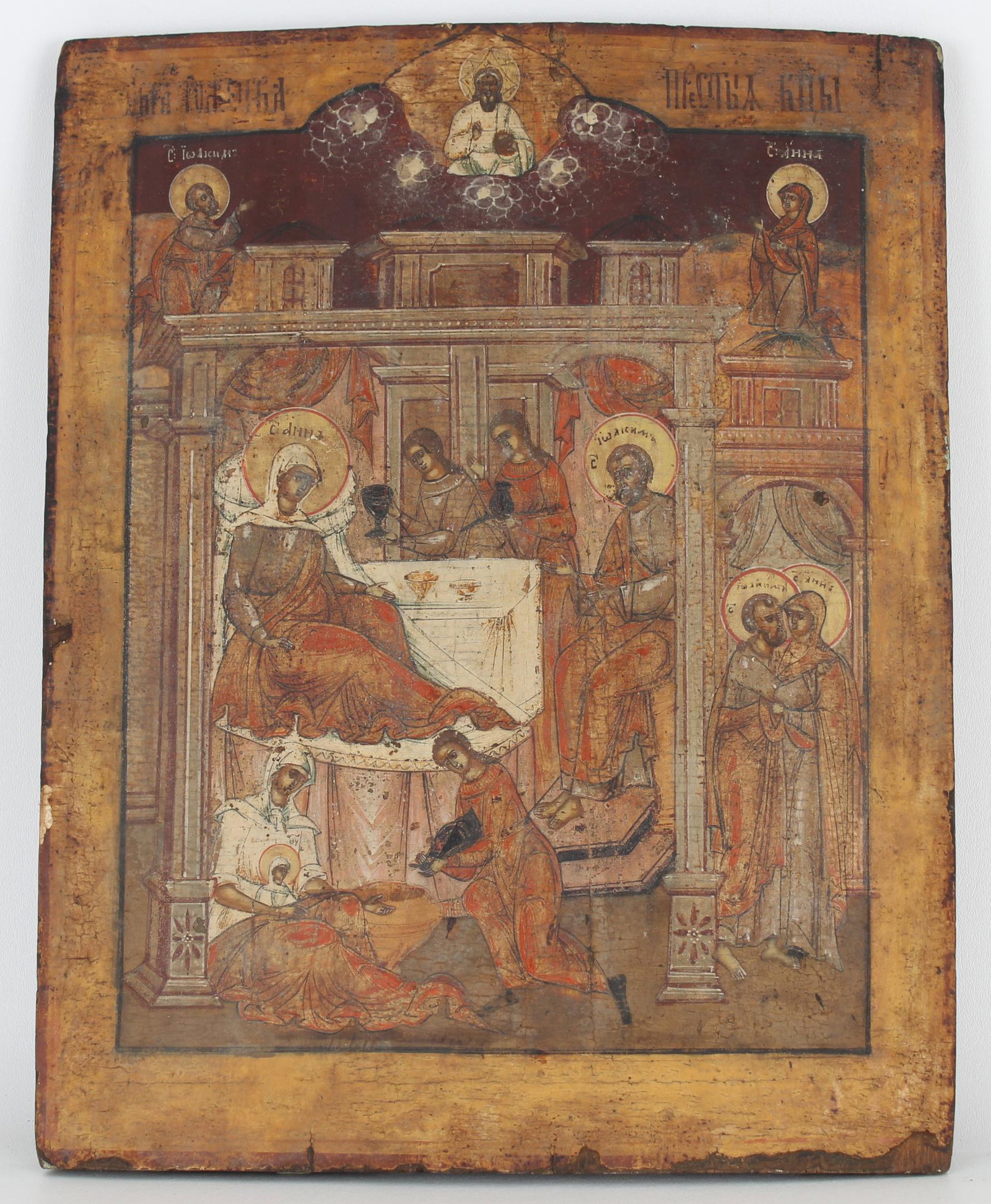 19th C. Russian Icon, Birth of the Virgin: 19th C. Russian Icon, Birth of the Virgin. Tempera and oil on wood panel. Provenance: Deceased estate of Dr. John Schaffer (Orlando, Florida). Size: 17.25 x 14 in.
