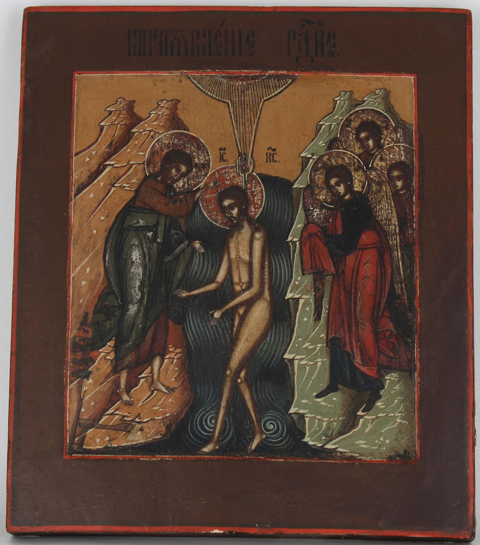 Antique Figural Russian Icon (1 of 3)