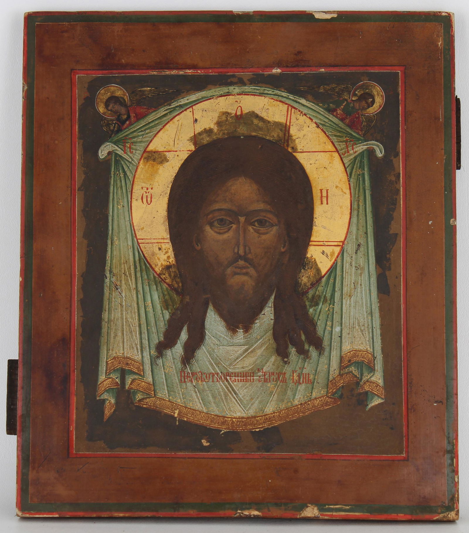 Antique Russian Icon (1 of 3)