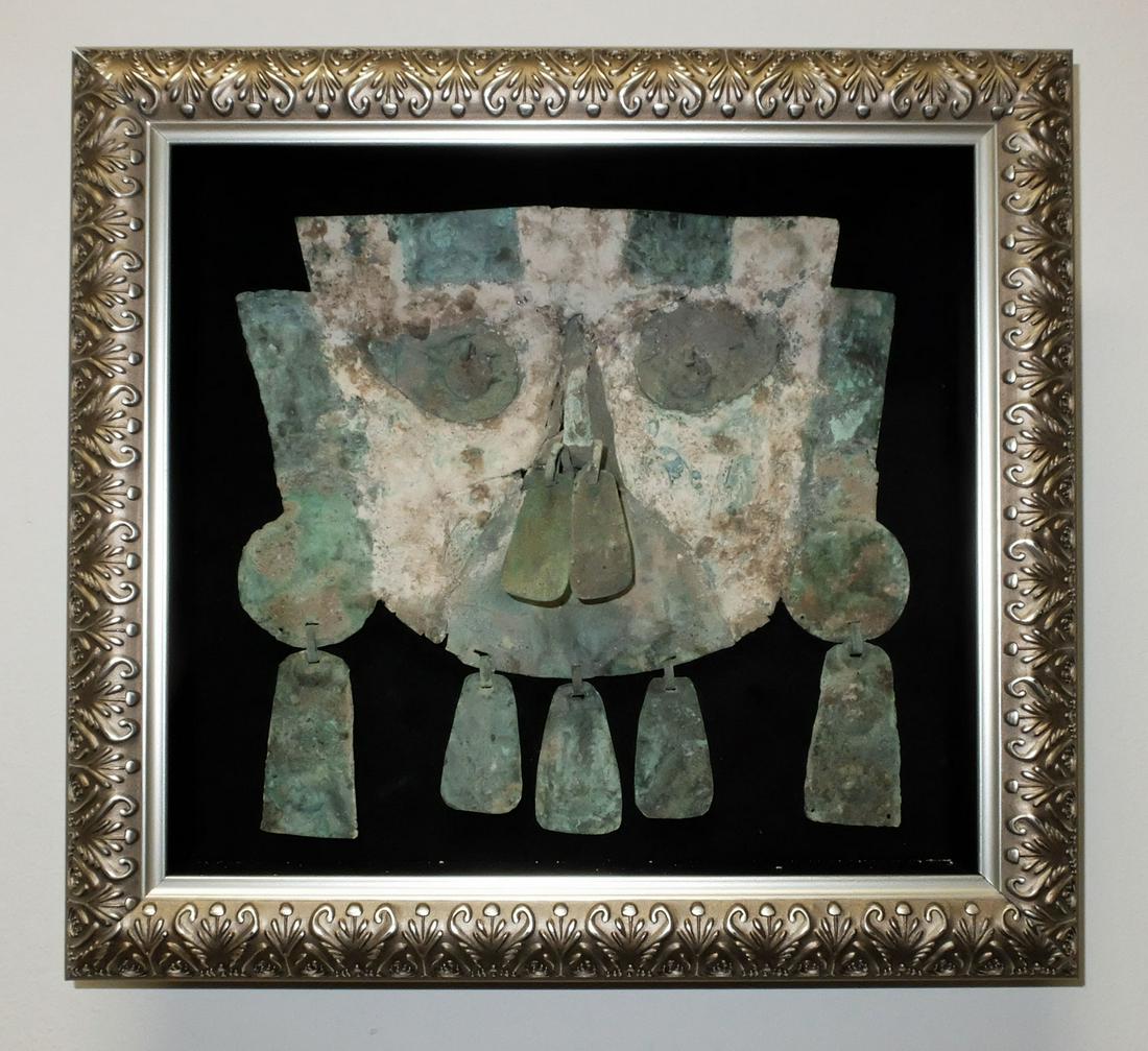 Lambayeque (Sican) Funerary Mask - Peru (1 of 1)