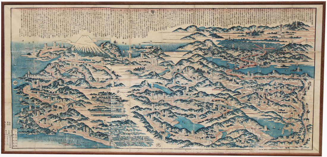 Large Antique Japanese Map, Signed (1 of 10)