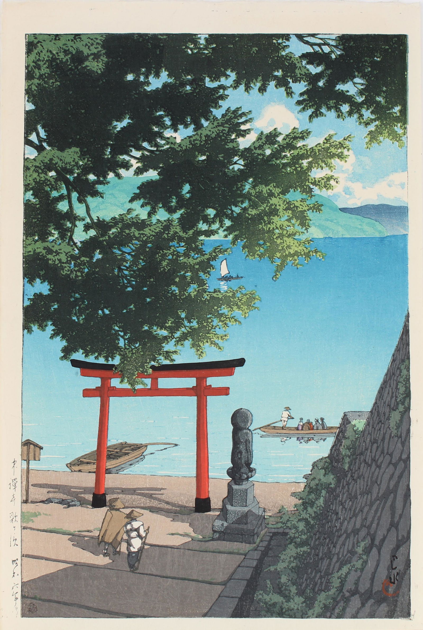 Kawase Hasui (1883 - 1957) Woodblock (1 of 4)