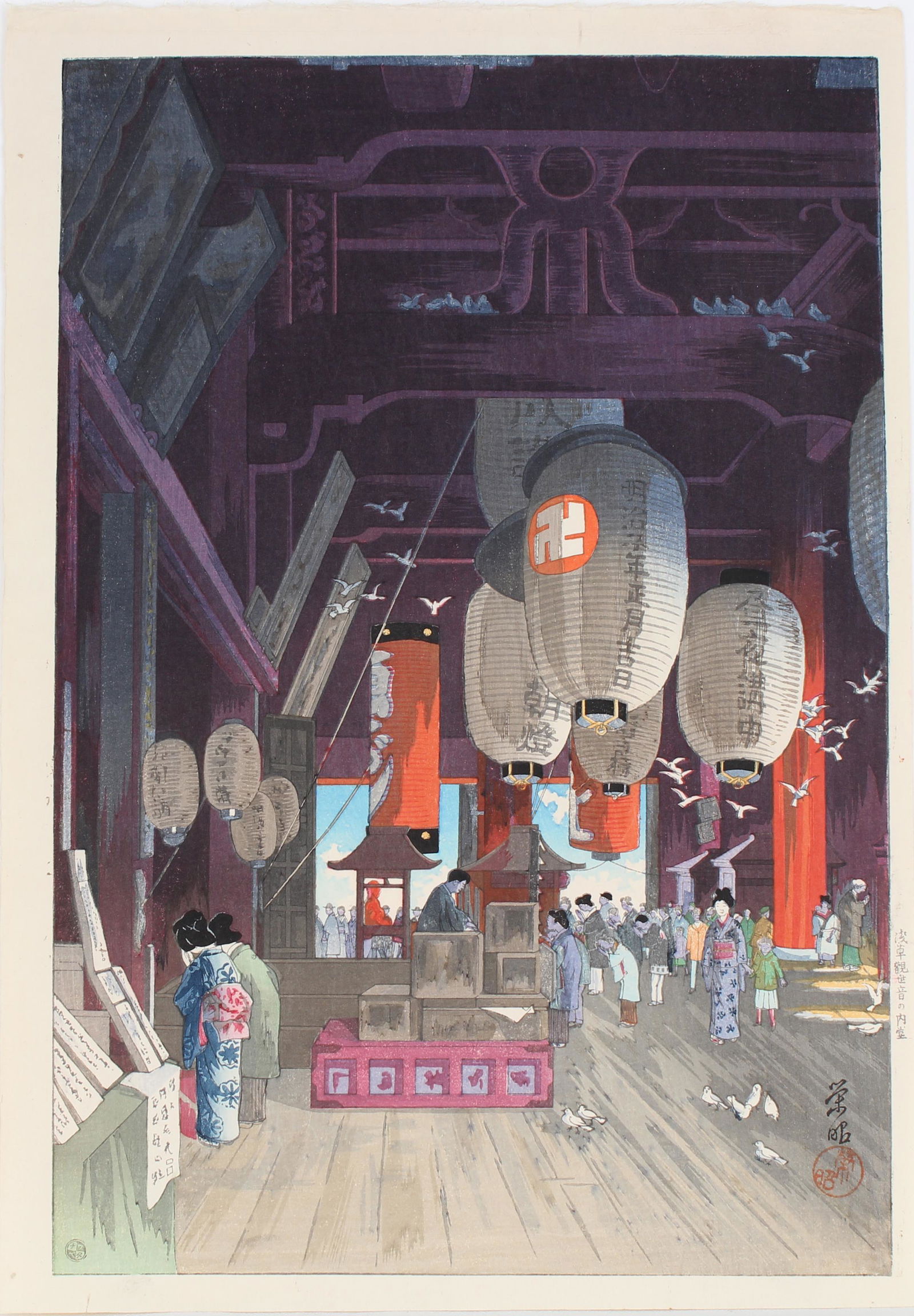 Eisho Narazaki (1868 - 1936) Japanese Woodblock: Eisho Narazaki (1868 - 1936) "Interior of Asakusa Temple" Japanese Woodblock. Sheet Size: 14.25 x 9.5 in. Unframed.