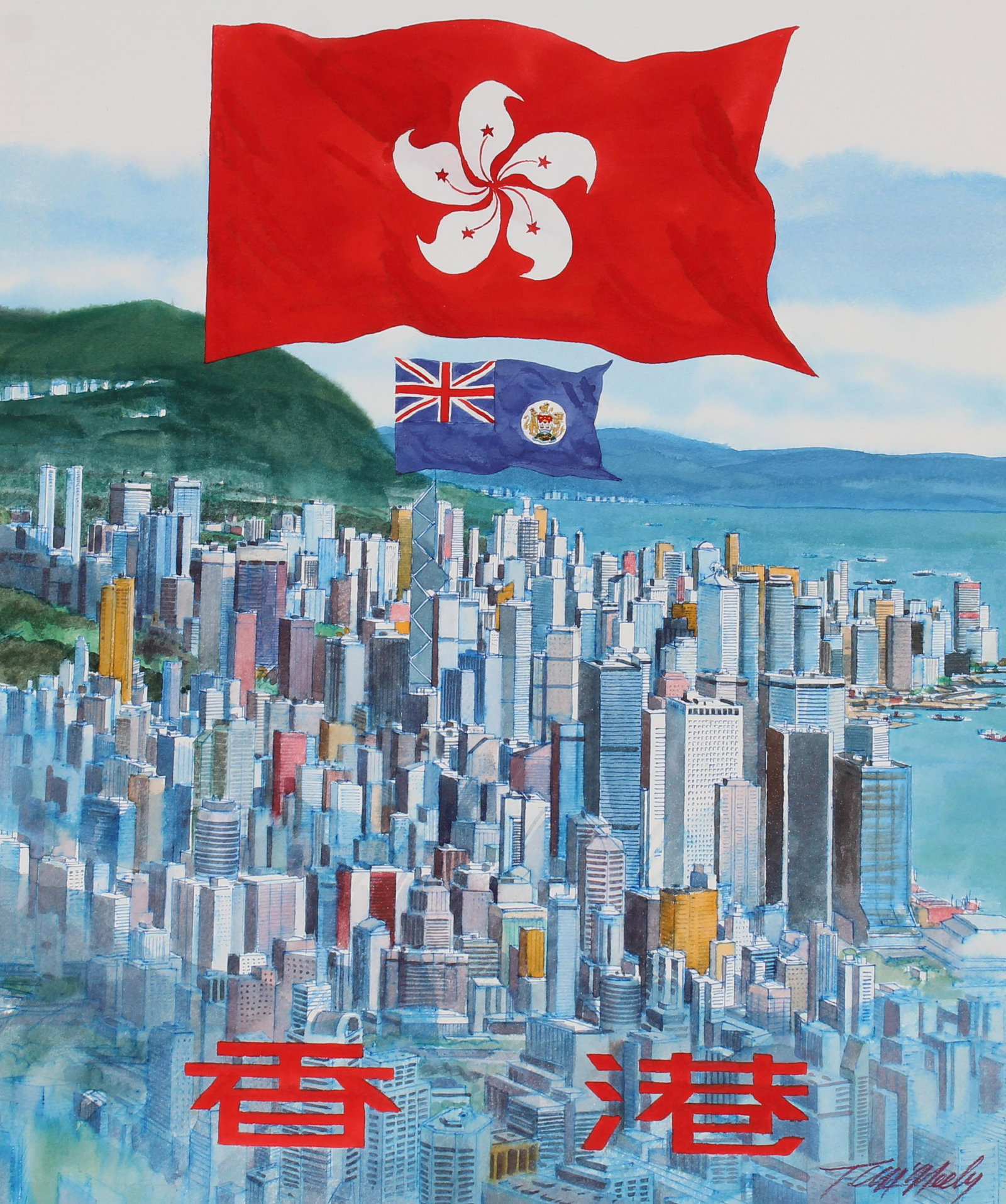 Tom McNeely (B. 1935) British Hong Kong Skyline: Tom McNeely (Canadian, B. 1935) "British Hong Kong Skyline" Signed lower right. Original Watercolor painting on Paper. Provenance: Collection of James A. Helzer (1946-2008), Founder of Unicover Corpor