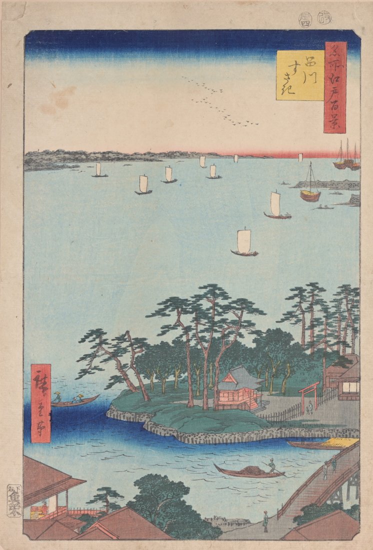 Ando Hiroshige (1818-1858): Ando HIroshige (1818-1858) Woodblock print. Label verso reads "The genuiness of this print is guaranteed by SM Shibe Miyanoshita, as attested by his seal: similar to that on the back lower corner of h