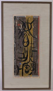 Seong Moy (American, 1921 - 2013) Woodcut: Seong Moy (American, 1921 - 2013) "Inscription of T'Chao Pae No.II" - 1952 Pencil signed, titled, and numbered (192/225) lower margin. Image Size: 18.5 x 7.75 in. Overall Framed Size: 25.75 x 14.5 in.