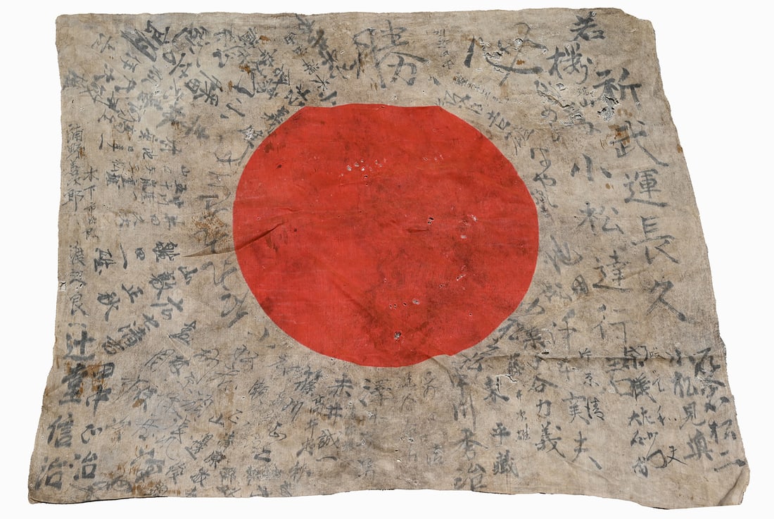 Original Japanese WWII Flag, Signed (1 of 2)