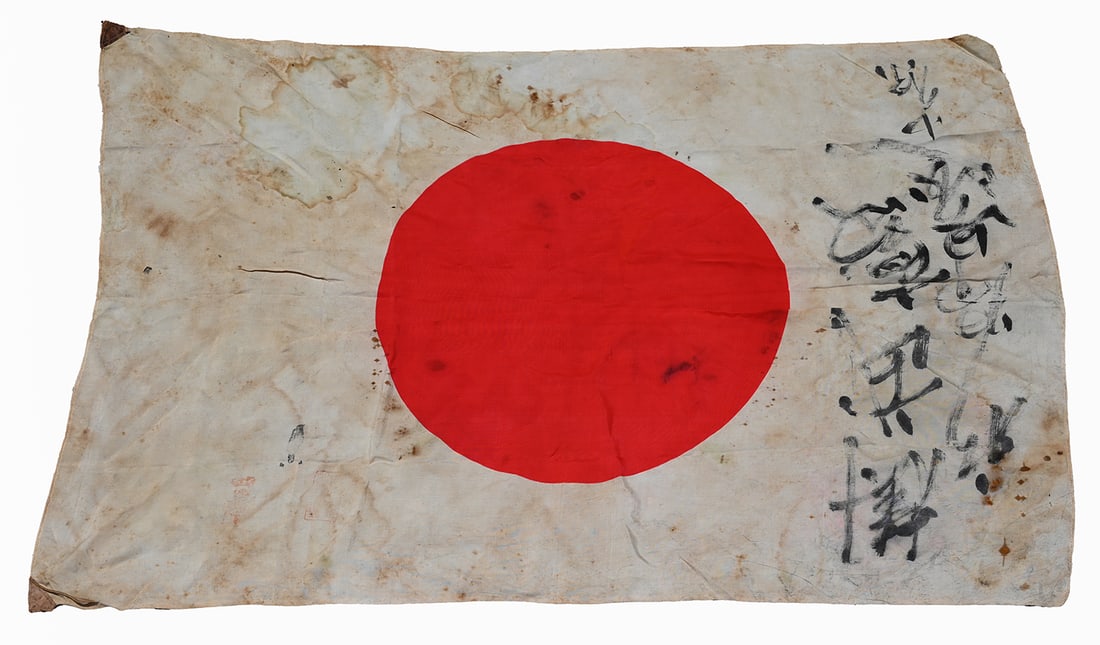 Original Japanese WWII Flag, Signed (1 of 3)