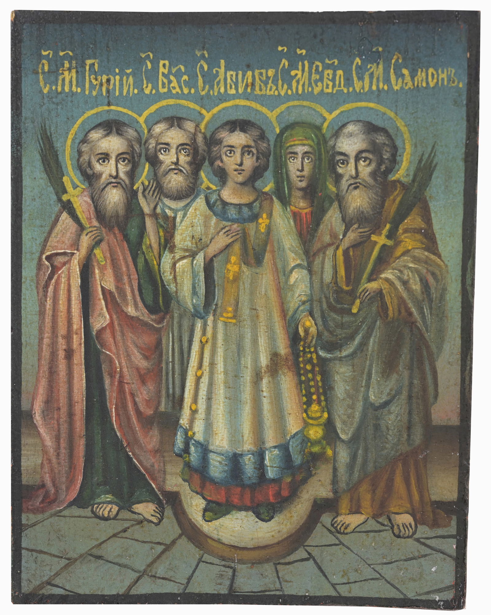 19th C. Hand Painted Russian Icon (1 of 3)