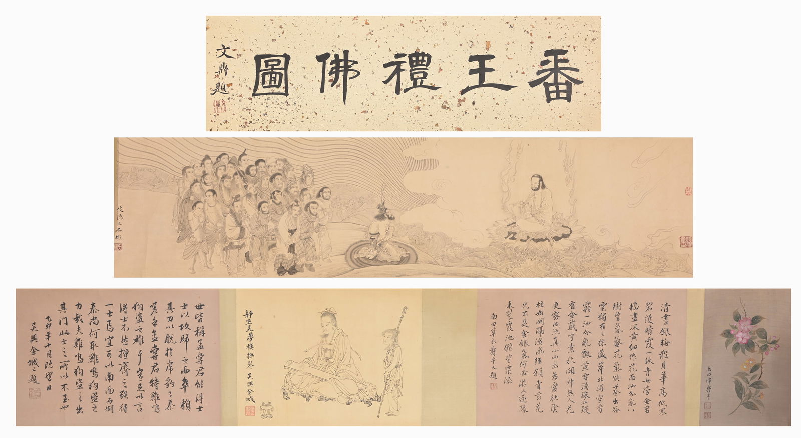 Antique Hand Painted Chinese Scroll (1 of 14)