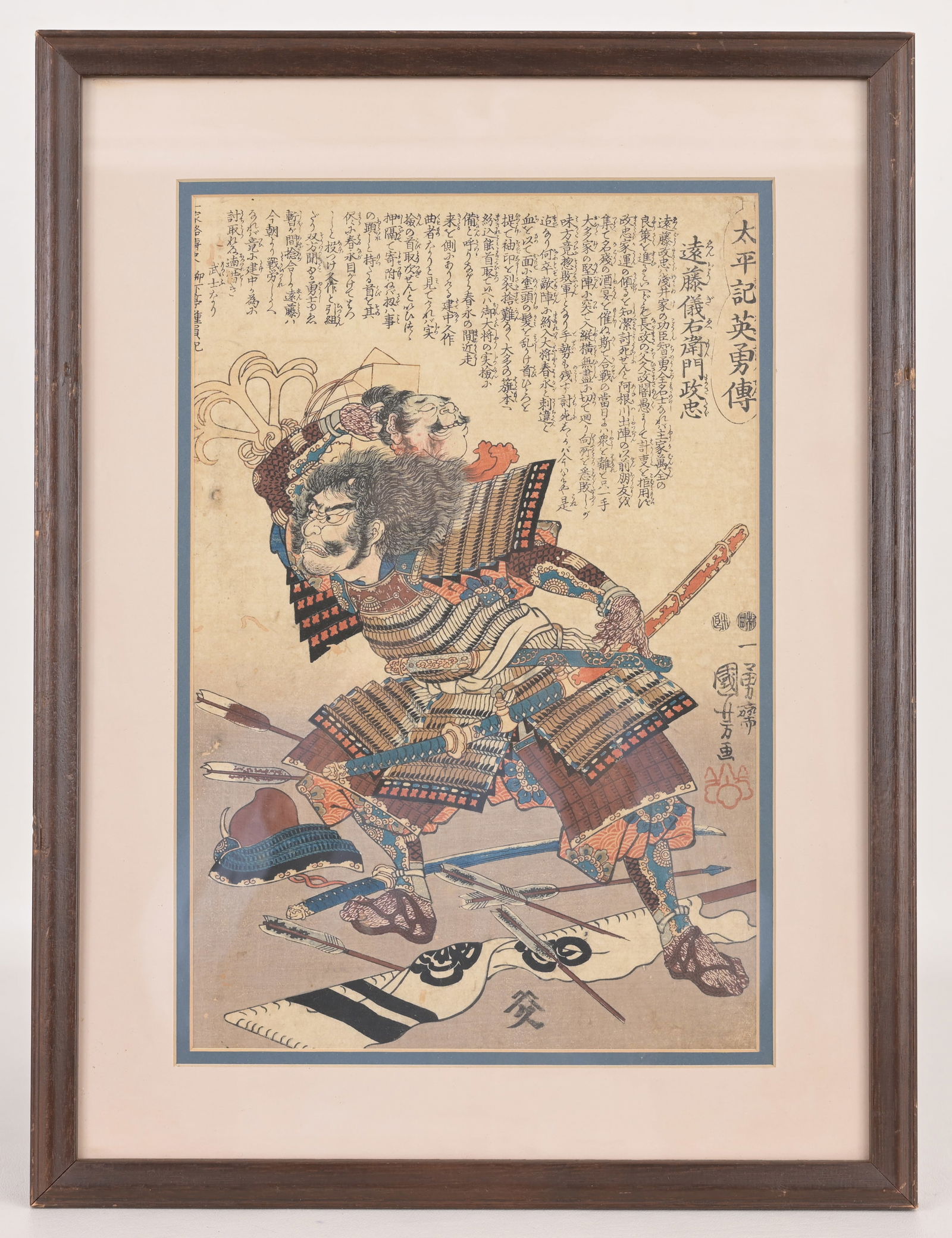 Kuniyoshi (1797-1861) Antique Woodblock: Kuniyoshi (1797-1861) Antique Woodblock Print. With original gallery label and inscription verso. Image Size: 14 x 9.5 in. Overall Framed Size: 19 x 14.5 in. Framed behind glass.