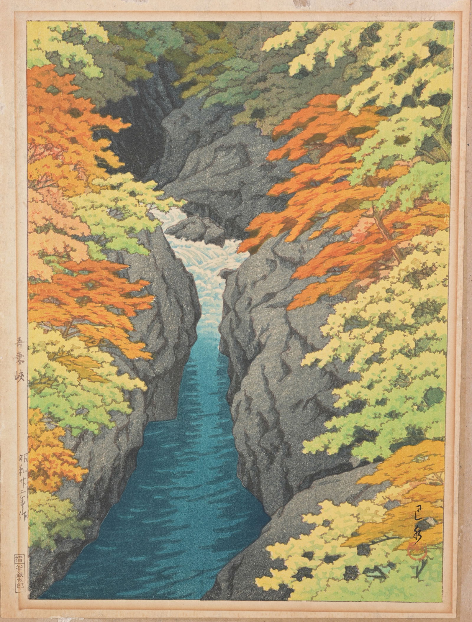 Kawase Hasui (1883 - 1957) "Azuma Gorge" (1 of 5)