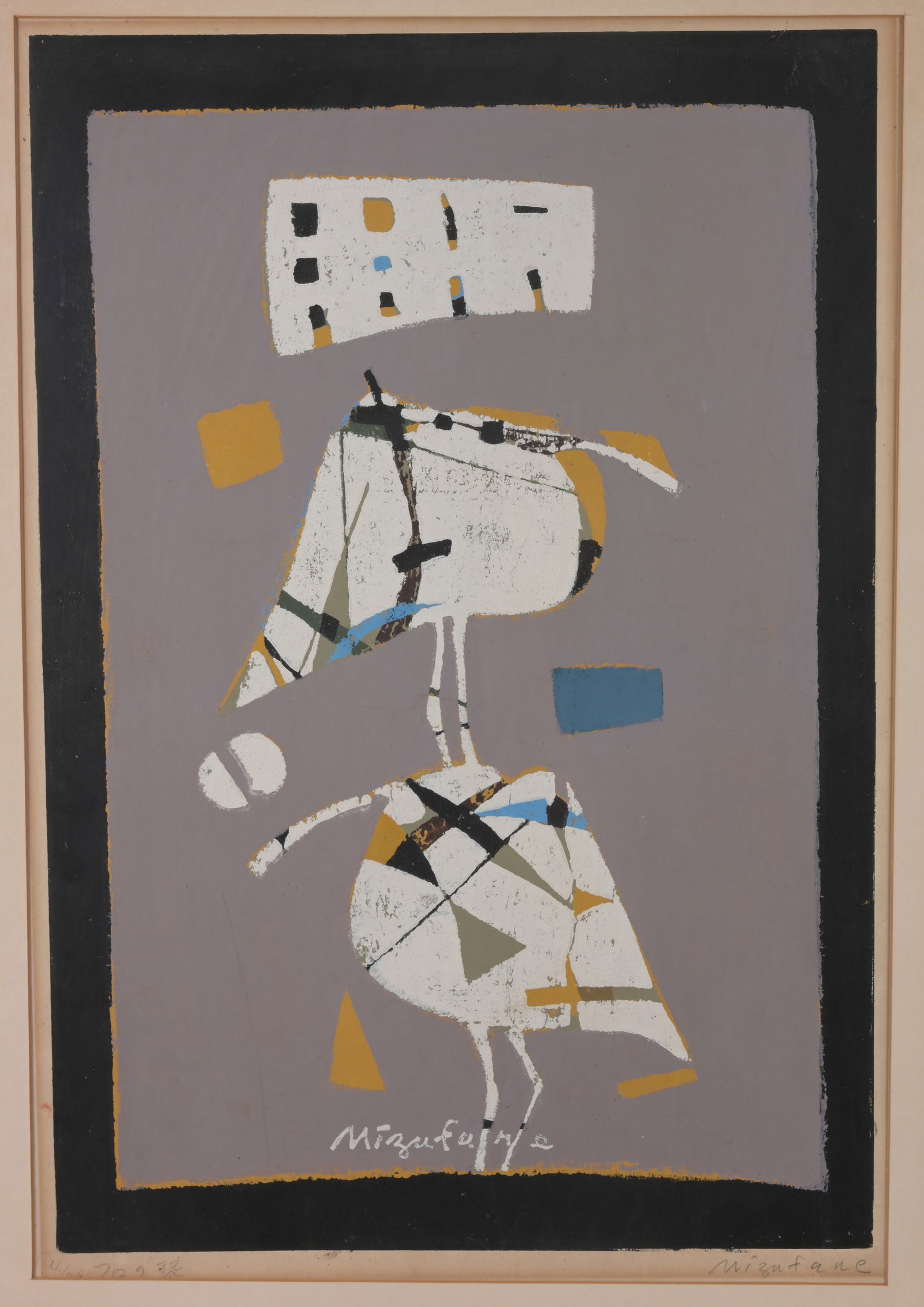 Rokushu Mizufune (1912 - 1980) "Stone Harp": Rokushu Mizufune (Japanese, 1912 - 1980) "Stone Harp" Ink and colors on paper, an abstract composition. Pencil signed and numbered lower margin. Sight Size: 21.75 x 15 in. Overall Framed Size: 28.5 x