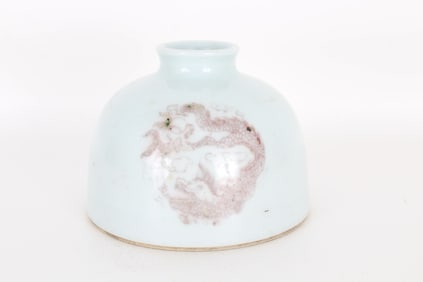 Chinese Under Glaze Copper Red Water Pot