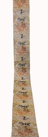 12' 10" Chinese Gold Threaded Table Runner