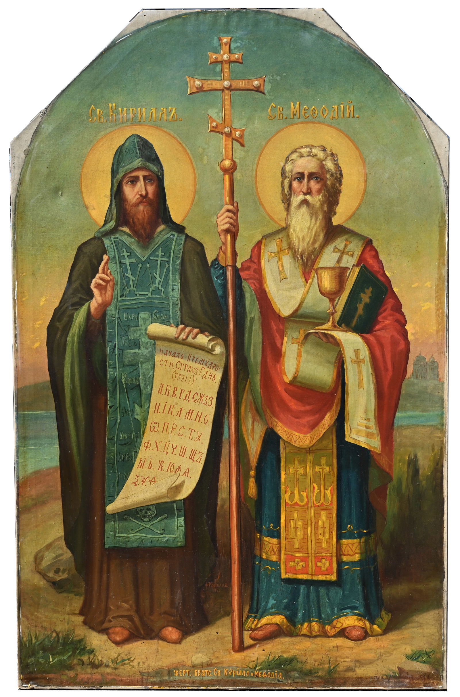 Russian Icon of St Cyril & Methodiu: Oil on Canvas. Signed and dated (1922) lower right. Inscribed verso on canvas. Overall Size: 56.5 x 36 in. Unframed.