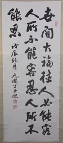 Chinese School Scroll Painting