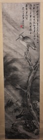 Chinese School Scroll Painting