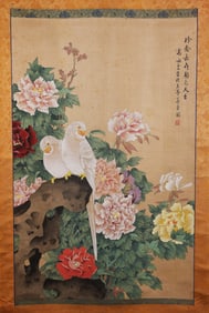 Chinese School Scroll Painting