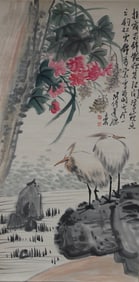 Chinese Watercolor Scroll