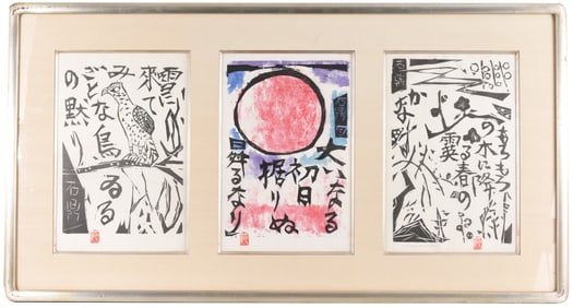 Shiko Munakata (1903 - 1975) Triptych