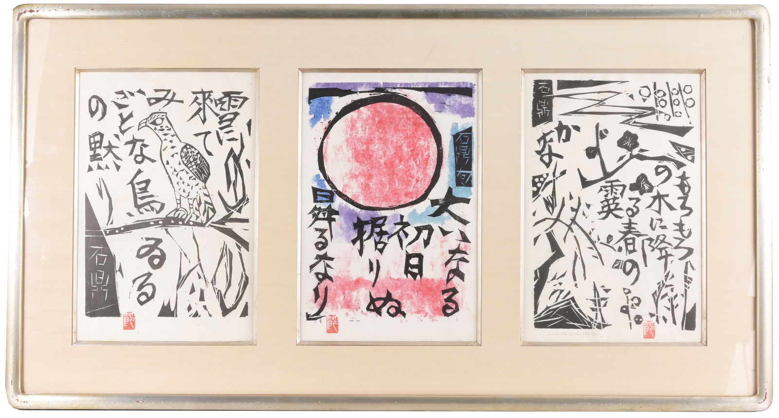 Shiko Munakata (1903 - 1975) Triptych (1 of 12)