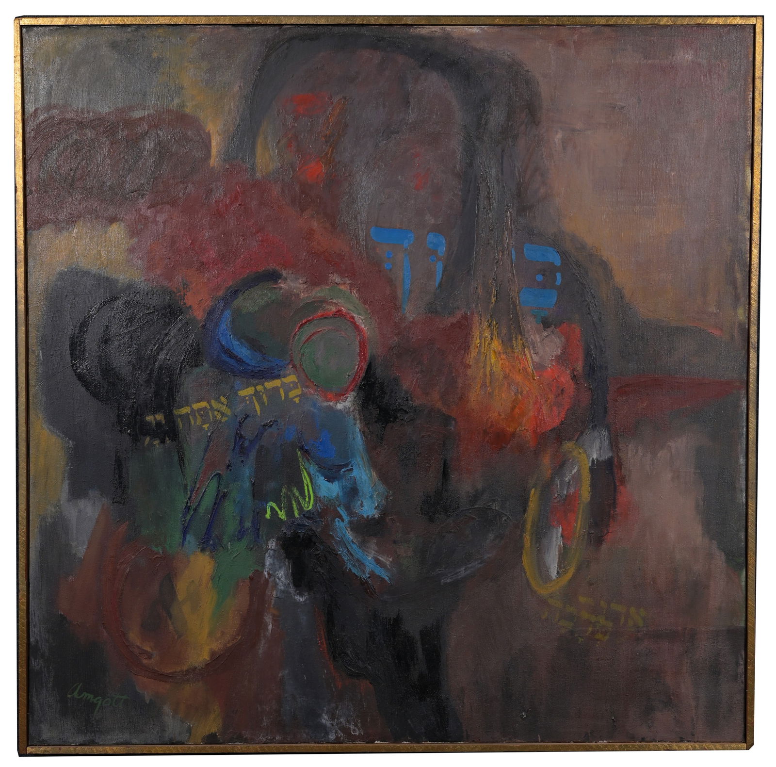 Rena Amgott (American, 1927 - 1999): Rena Garrett Amgott (American, 1927 - 1999) Oil on Canvas. Signed lower left. Mid-Century Modern Painting. Sight Size: 44.5 x 44.5 in. Overall Framed Size: 46 x 46 in.