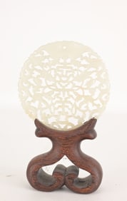 Chinese Carved/Reticulated Jade Pendant on Stand