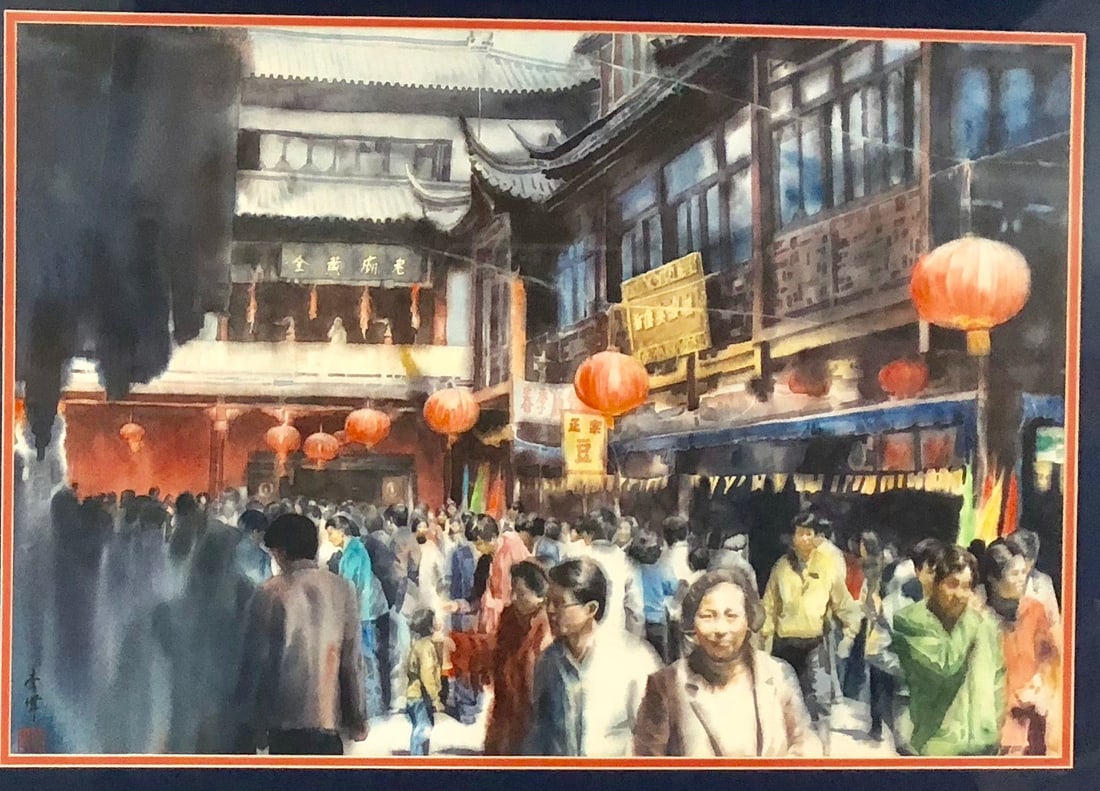 Large Chinese Watercolor on Paper: A Large Chinese Watercolor on Paper depicting many figures on the street with buildings. Signed and stamped with a red seal mark on the lower left. Sight Size: 20.25 x 30 in. Overall Framed Size: 30.2